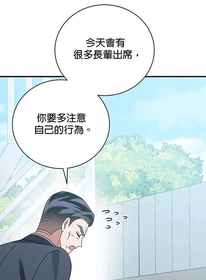 第26话 第34页