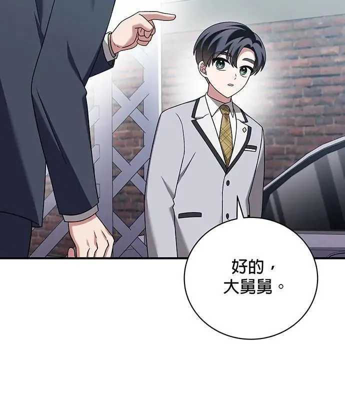 第26话 第35页