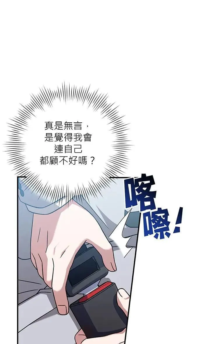 第26话 第37页