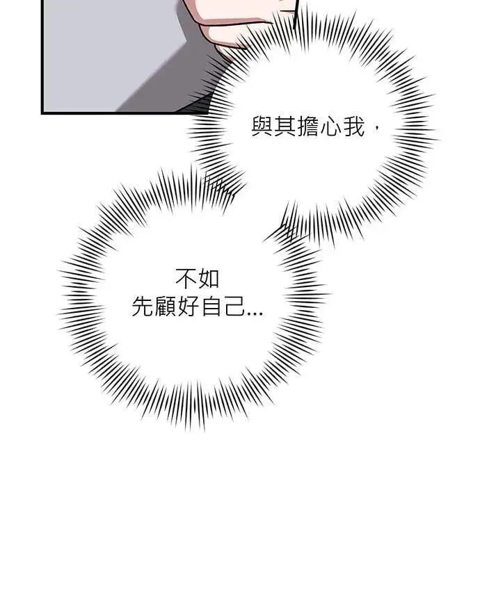 第26话 第38页