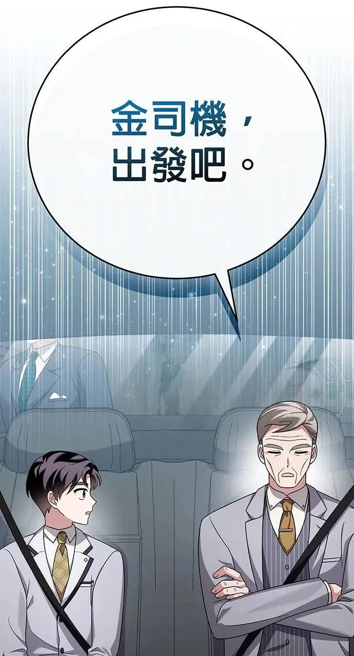 第26话 第39页