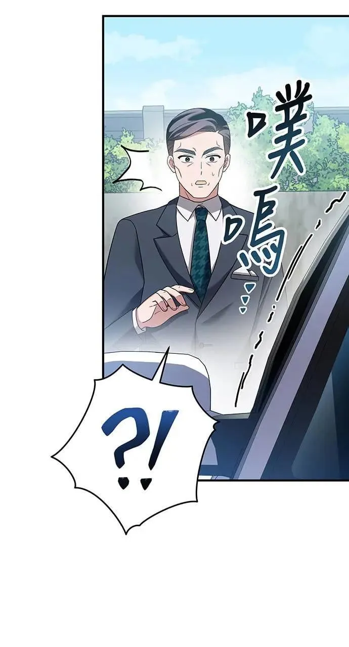 第26话 第41页