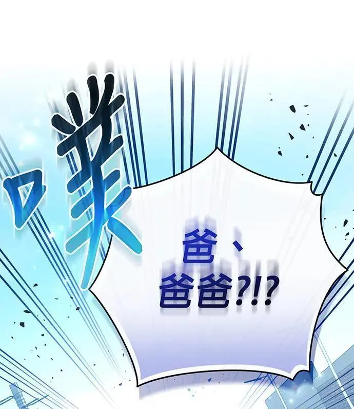 第26话 第42页