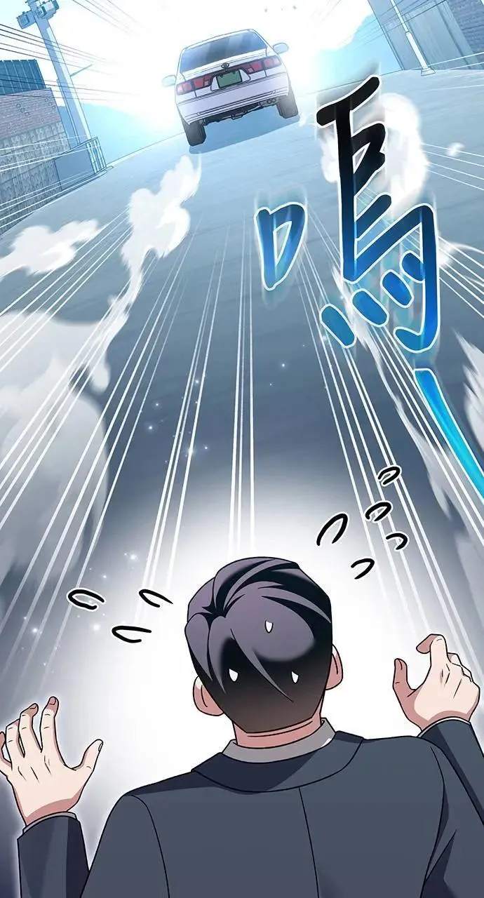 第26话 第43页