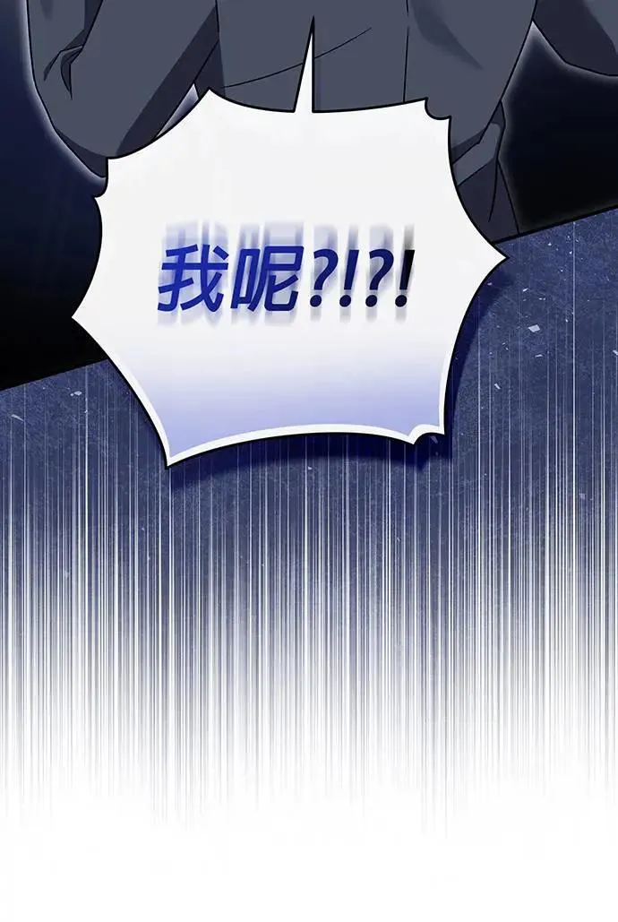 第26话 第44页