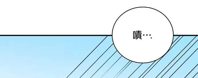 第26话 第45页