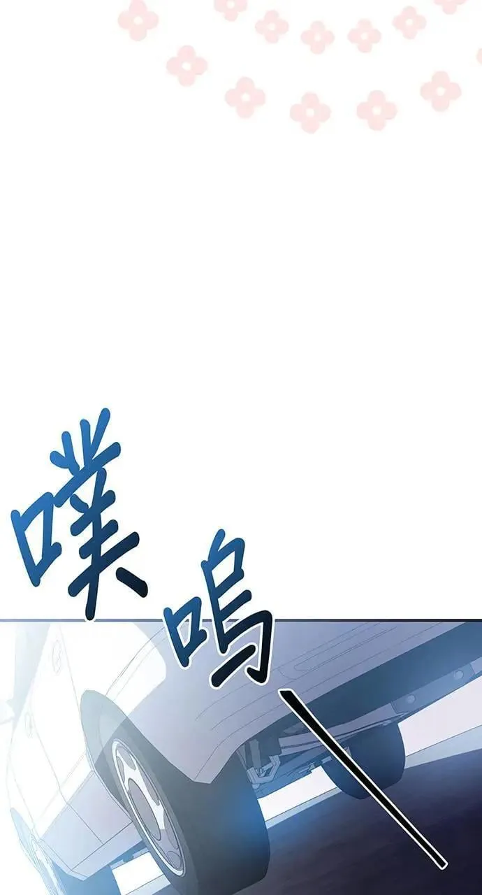 第26话 第49页