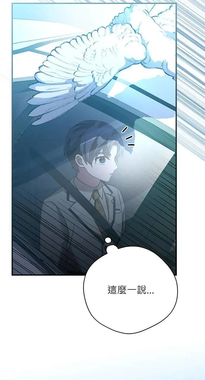 第26话 第52页
