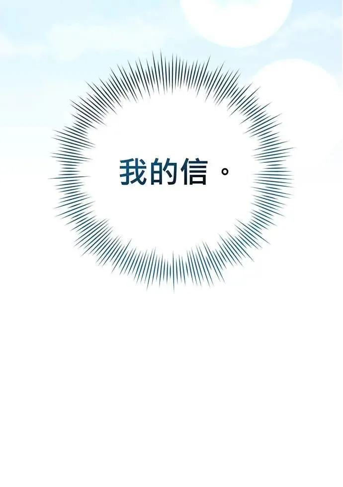 第26话 第54页