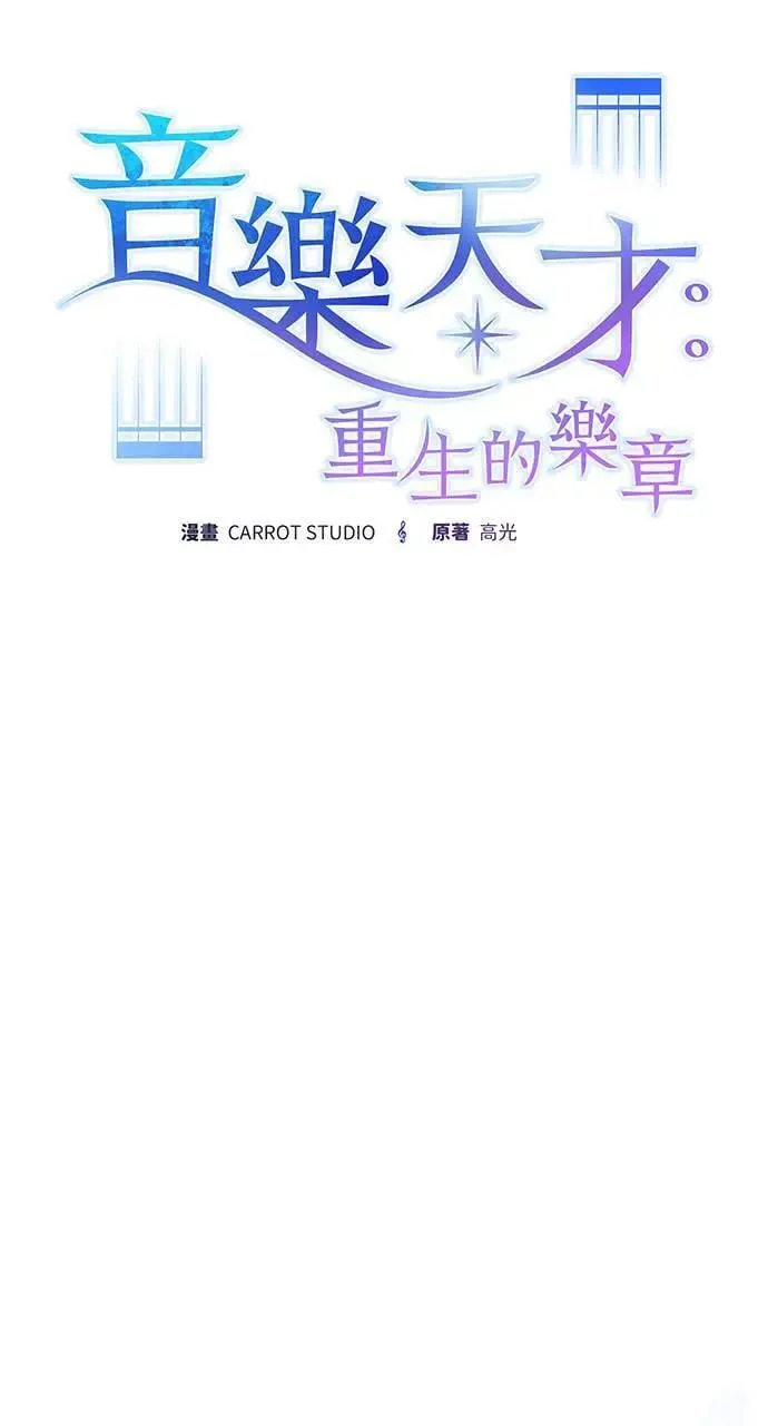 第26话 第56页