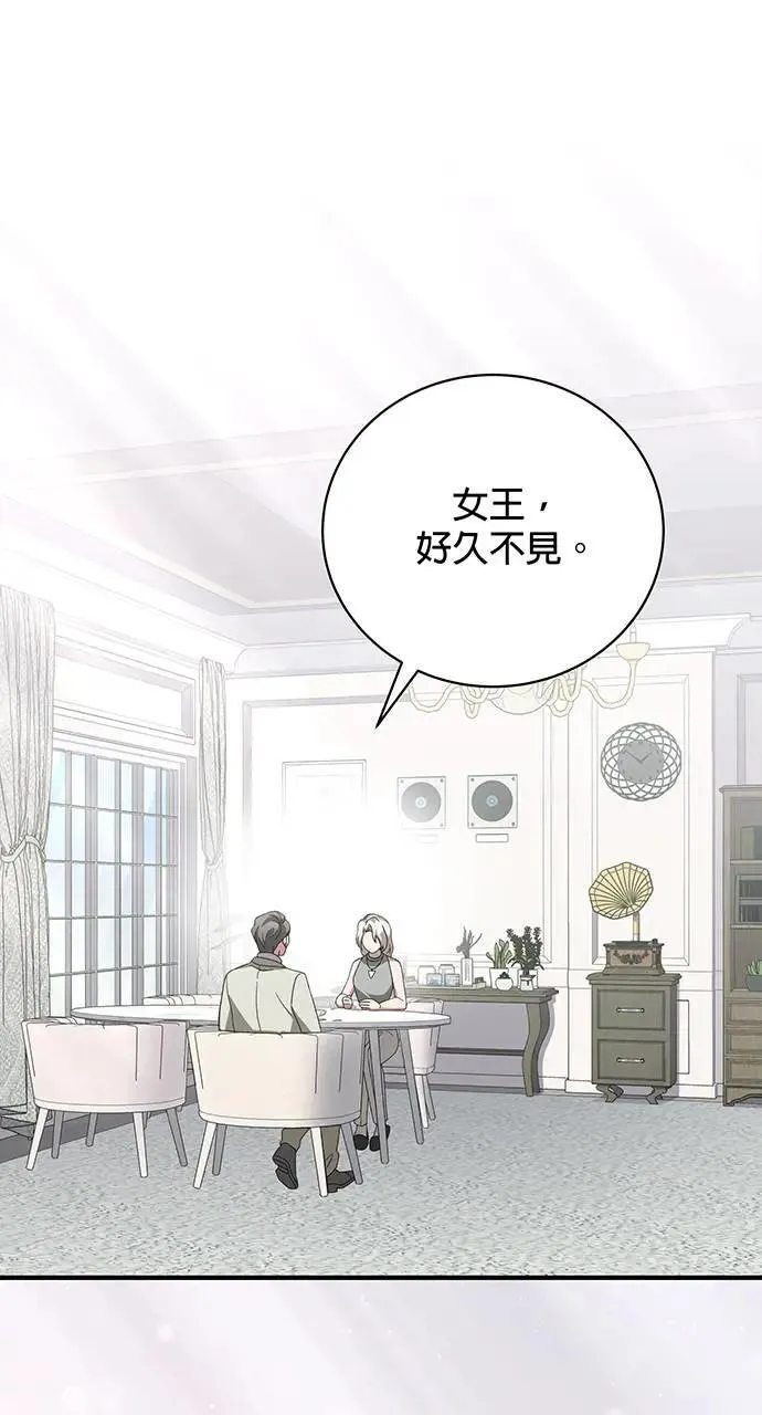 第26话 第59页