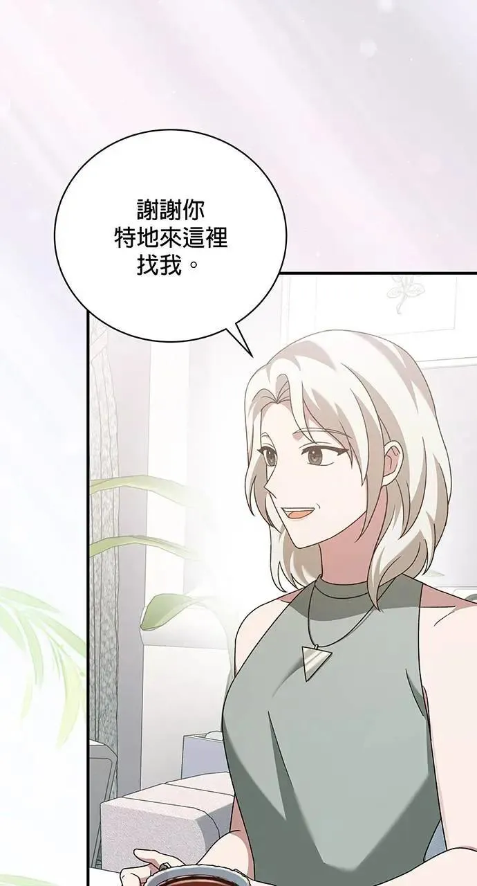 第26话 第60页