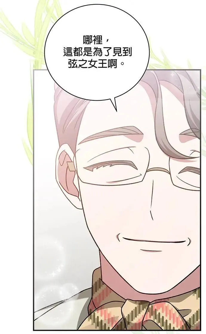 第26话 第64页