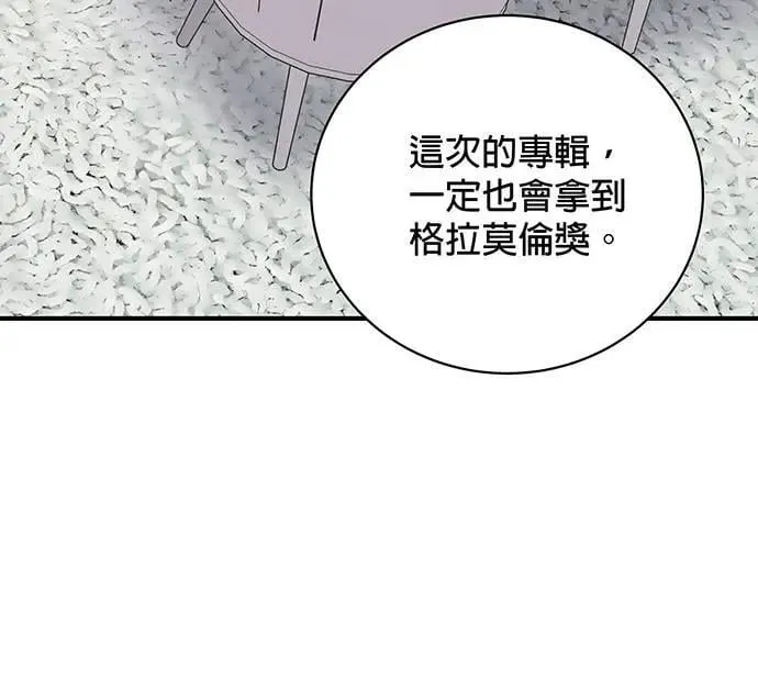 第26话 第67页