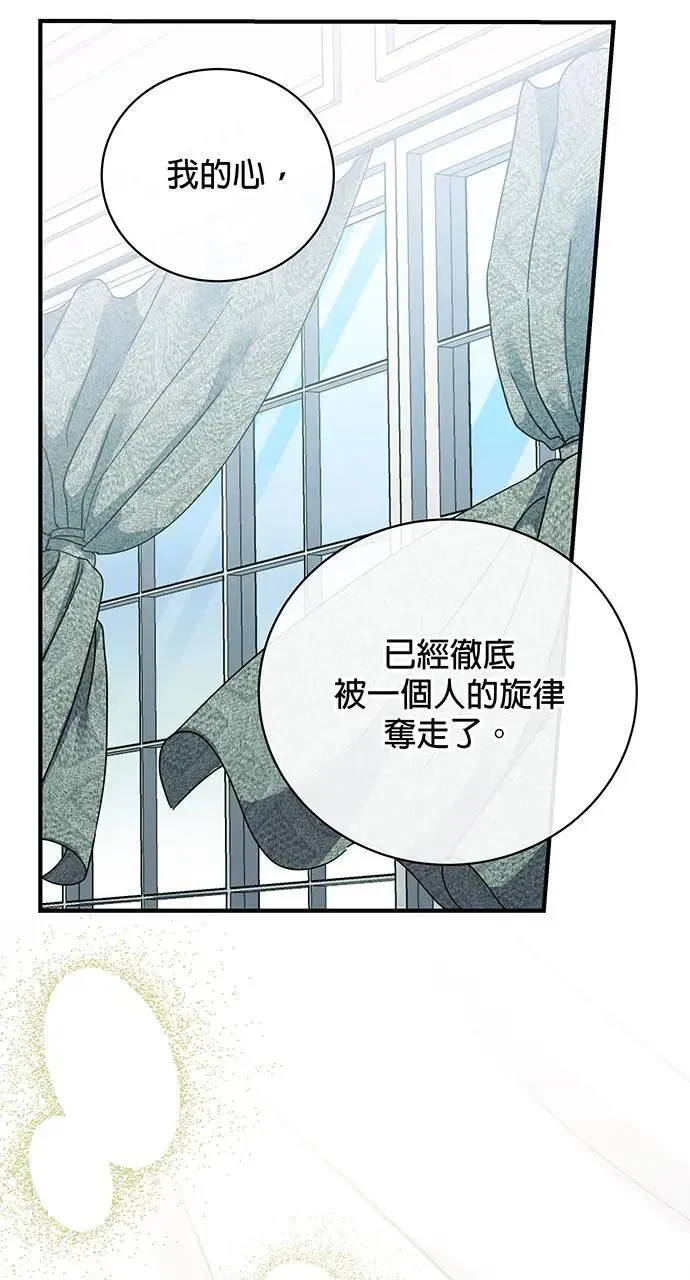 第26话 第79页