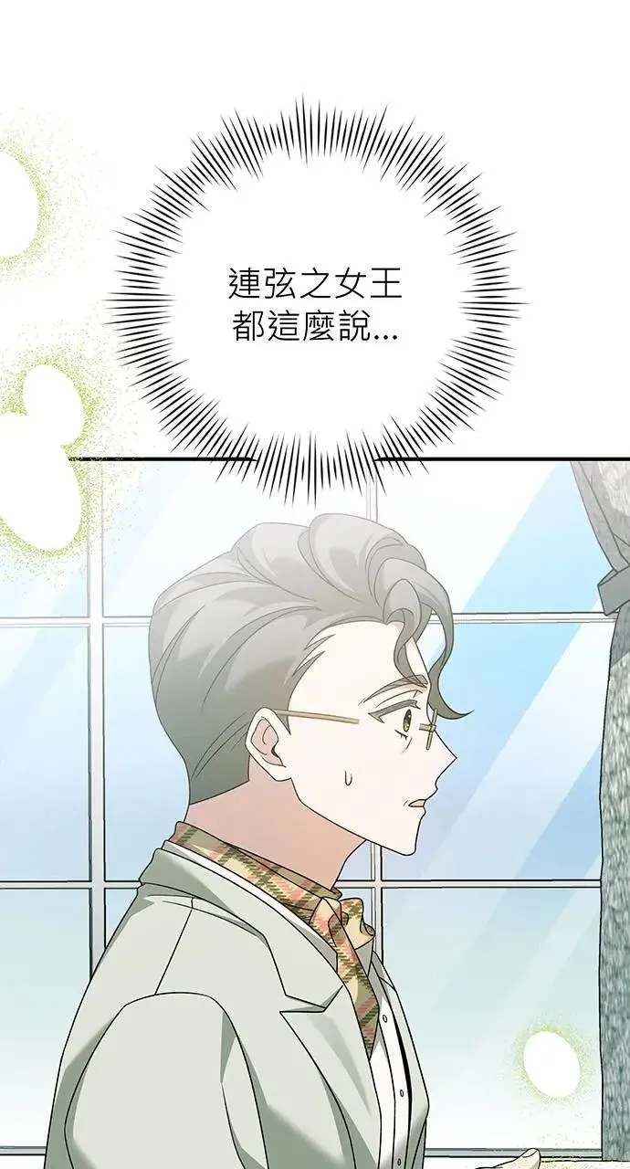 第26话 第83页