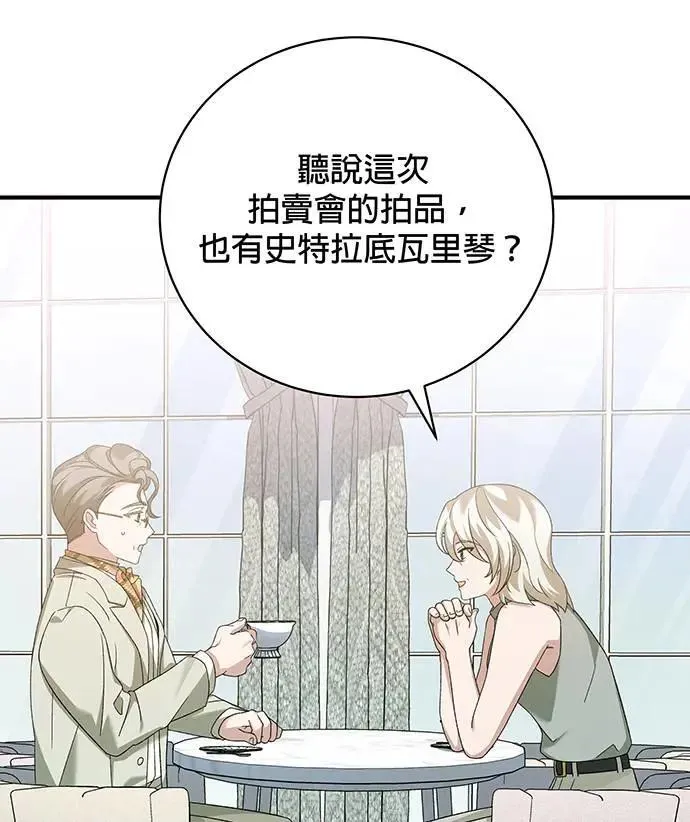 第26话 第89页