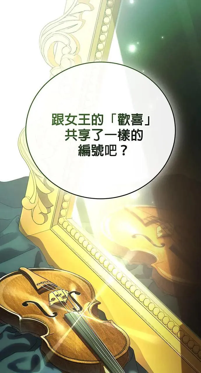 第26话 第91页