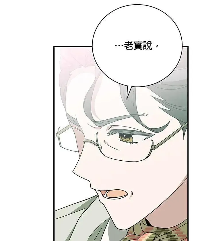 第26话 第95页