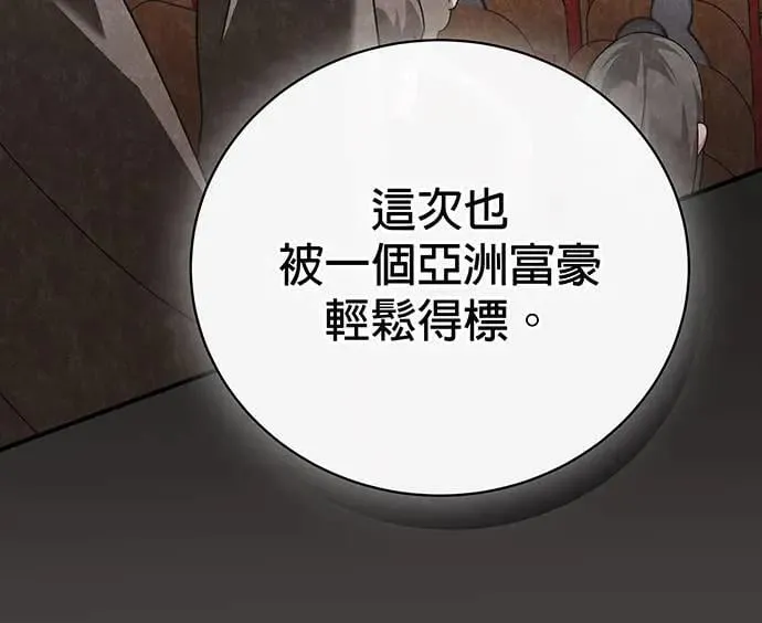 第26话 第98页
