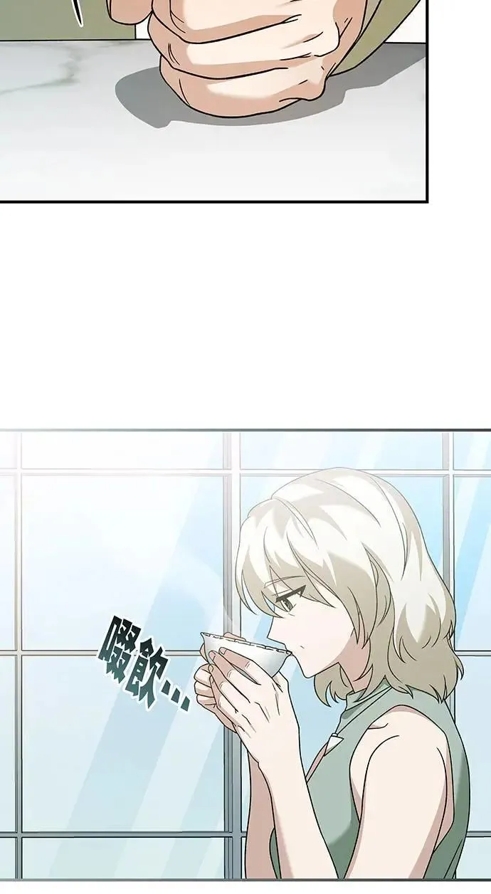 第26话 第100页