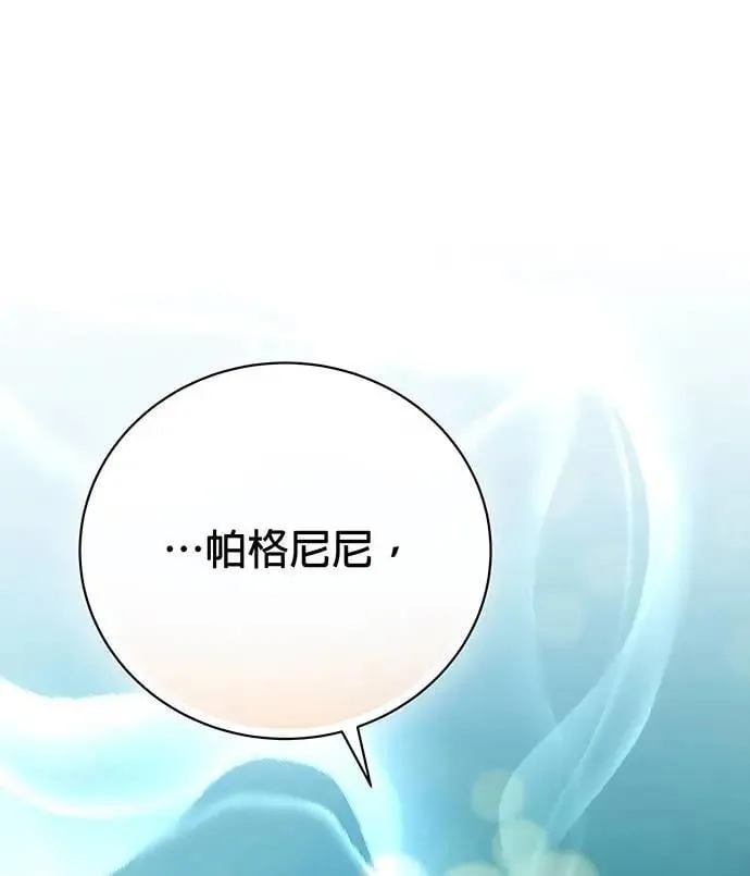 第26话 第101页
