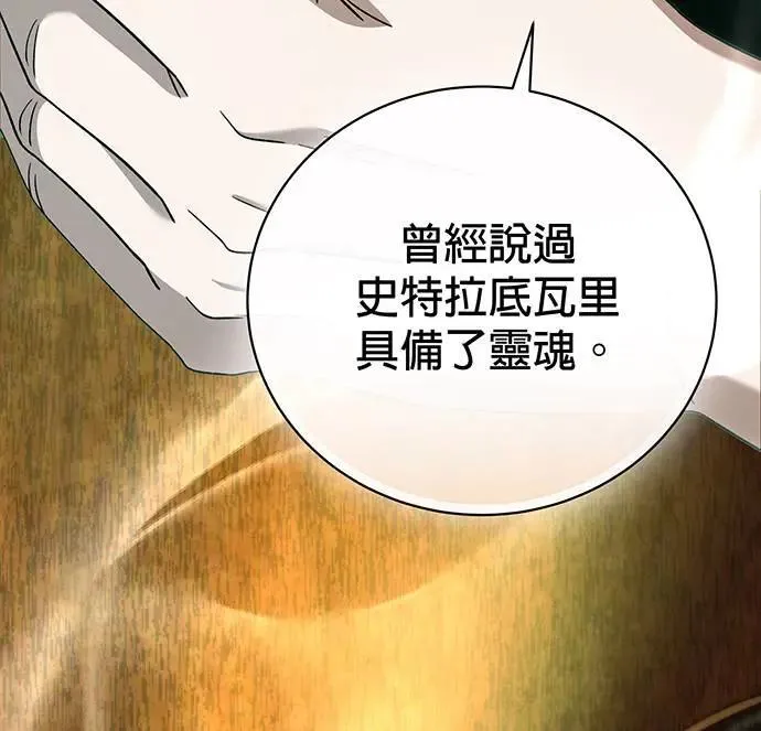 第26话 第103页