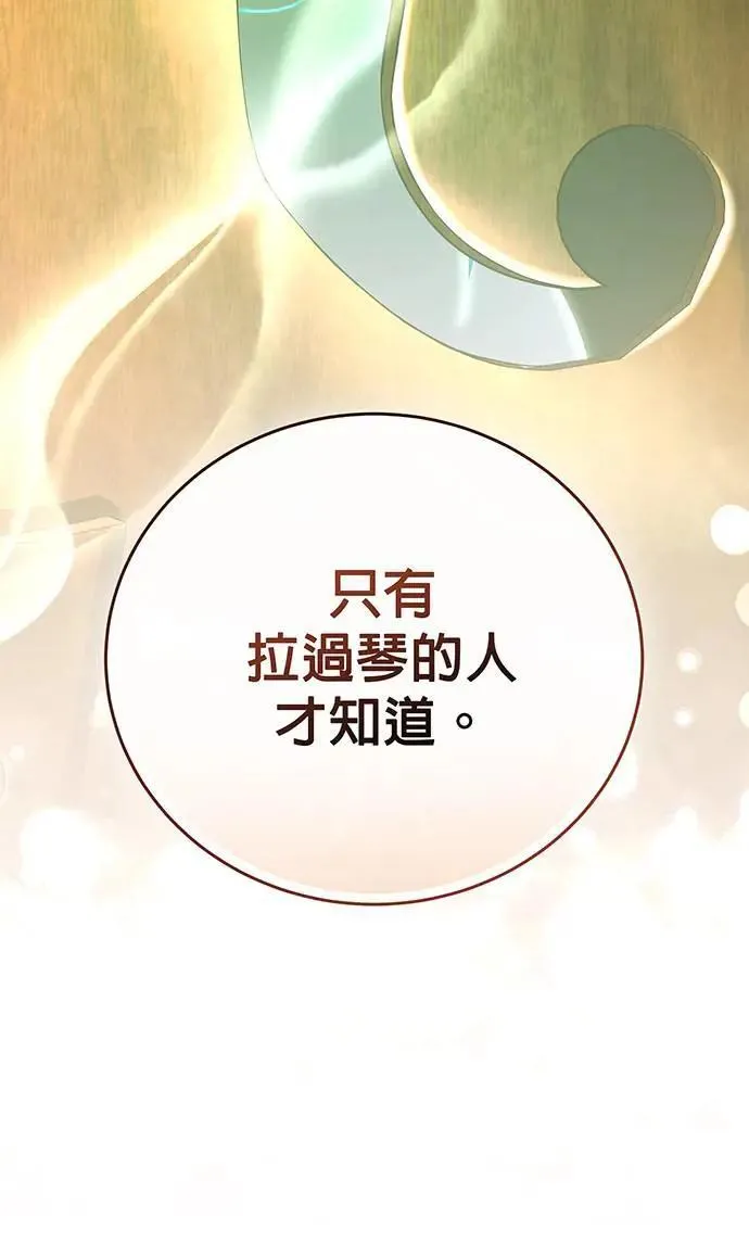 第26话 第105页