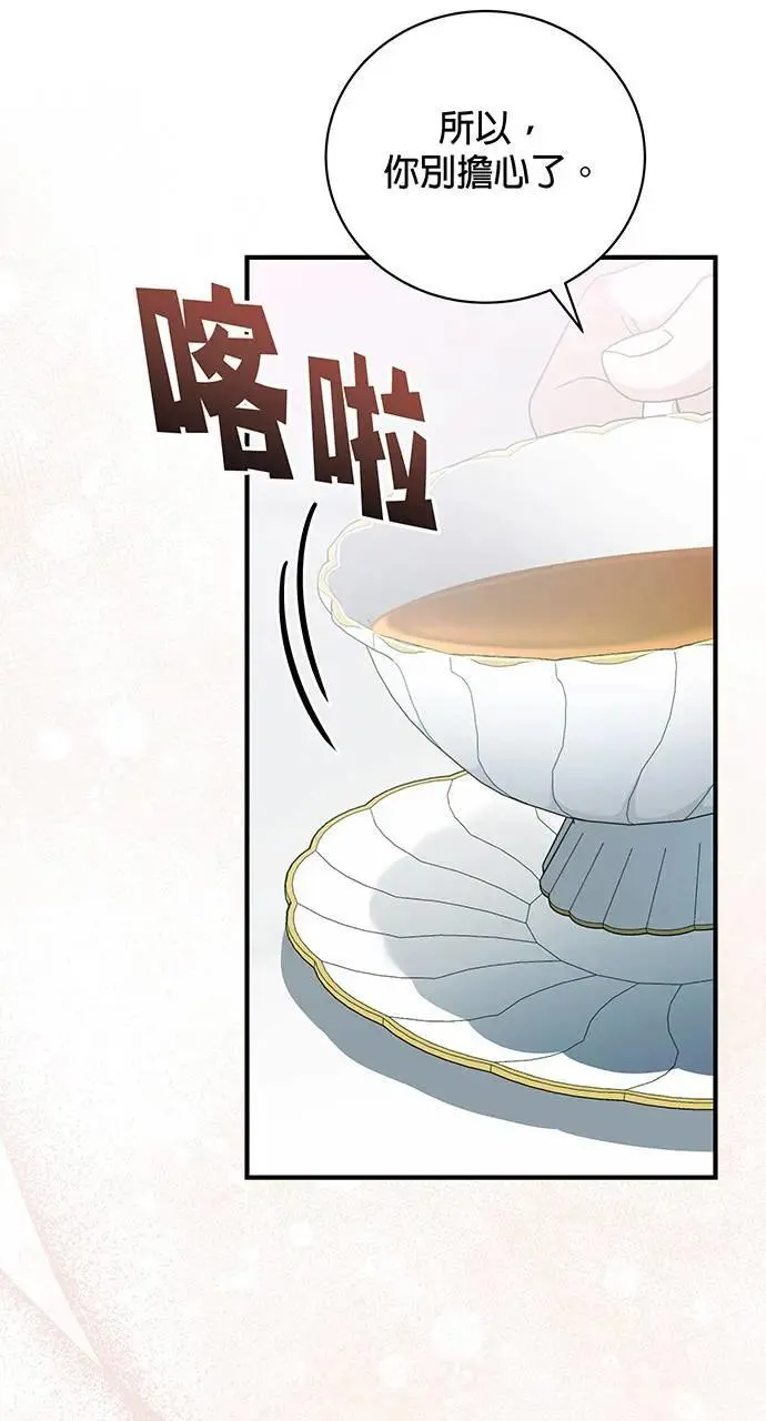 第26话 第106页