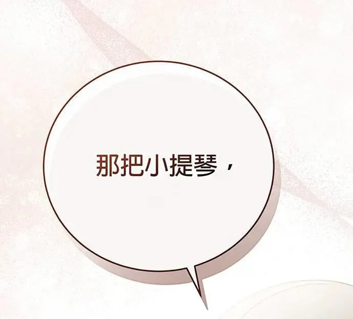 第26话 第107页