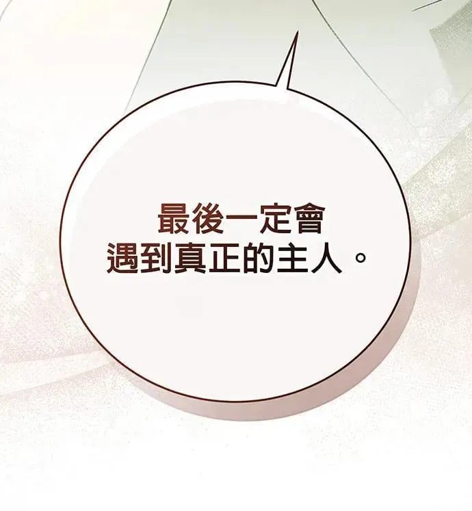第26话 第109页