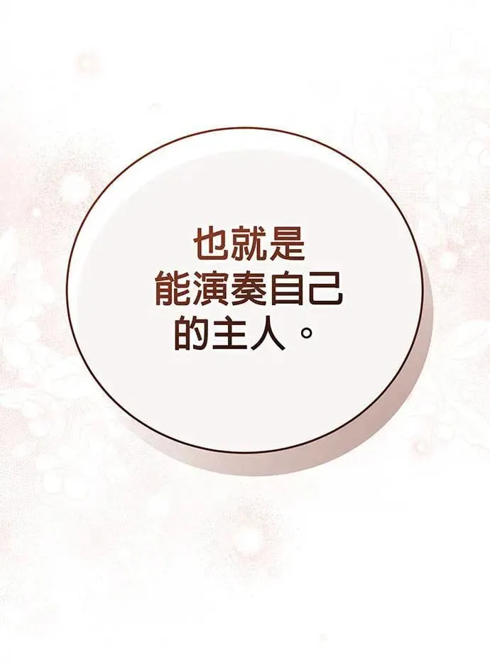 第26话 第110页