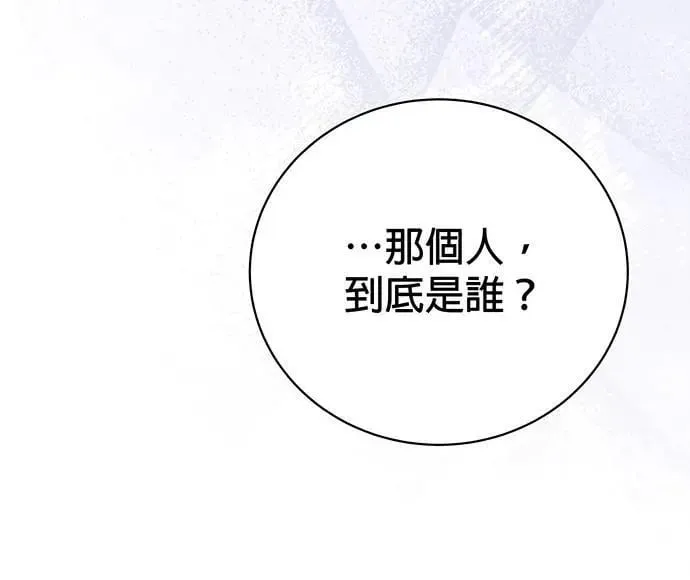 第26话 第113页