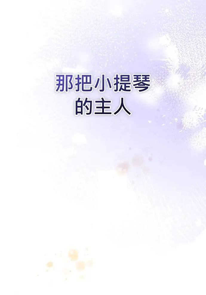 第26话 第116页