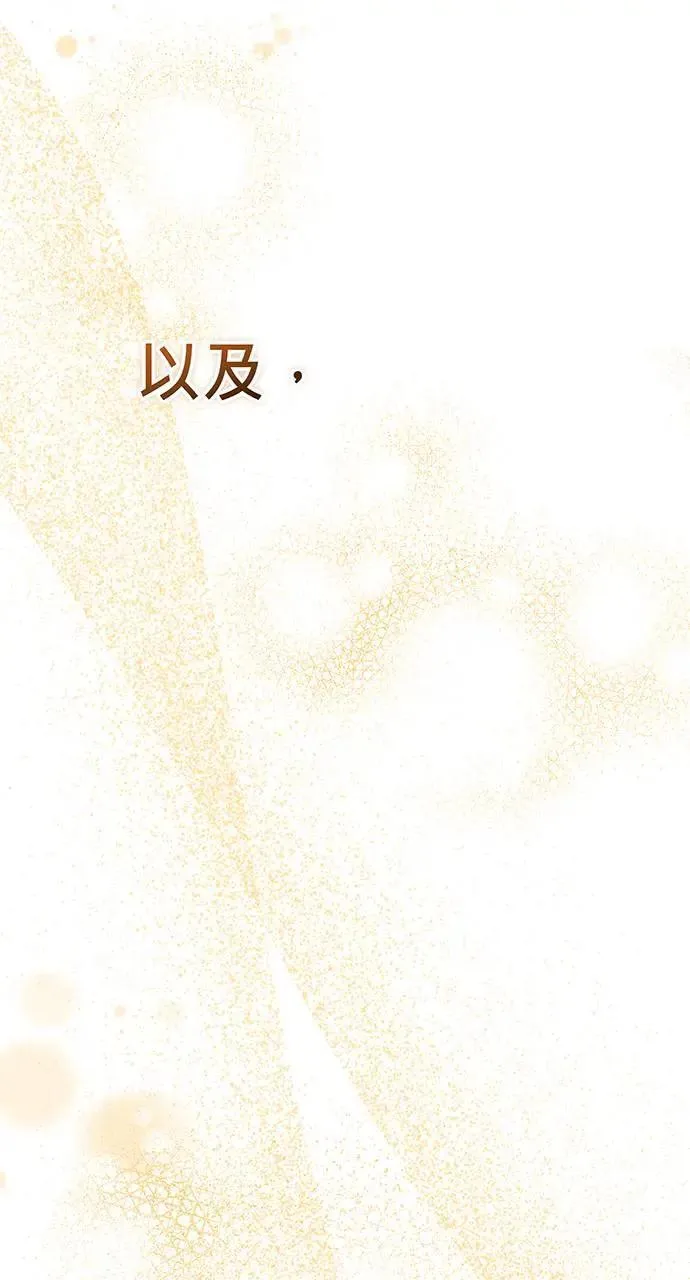 第26话 第117页