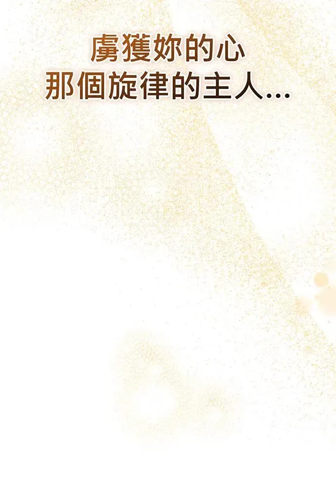 第26话 第118页