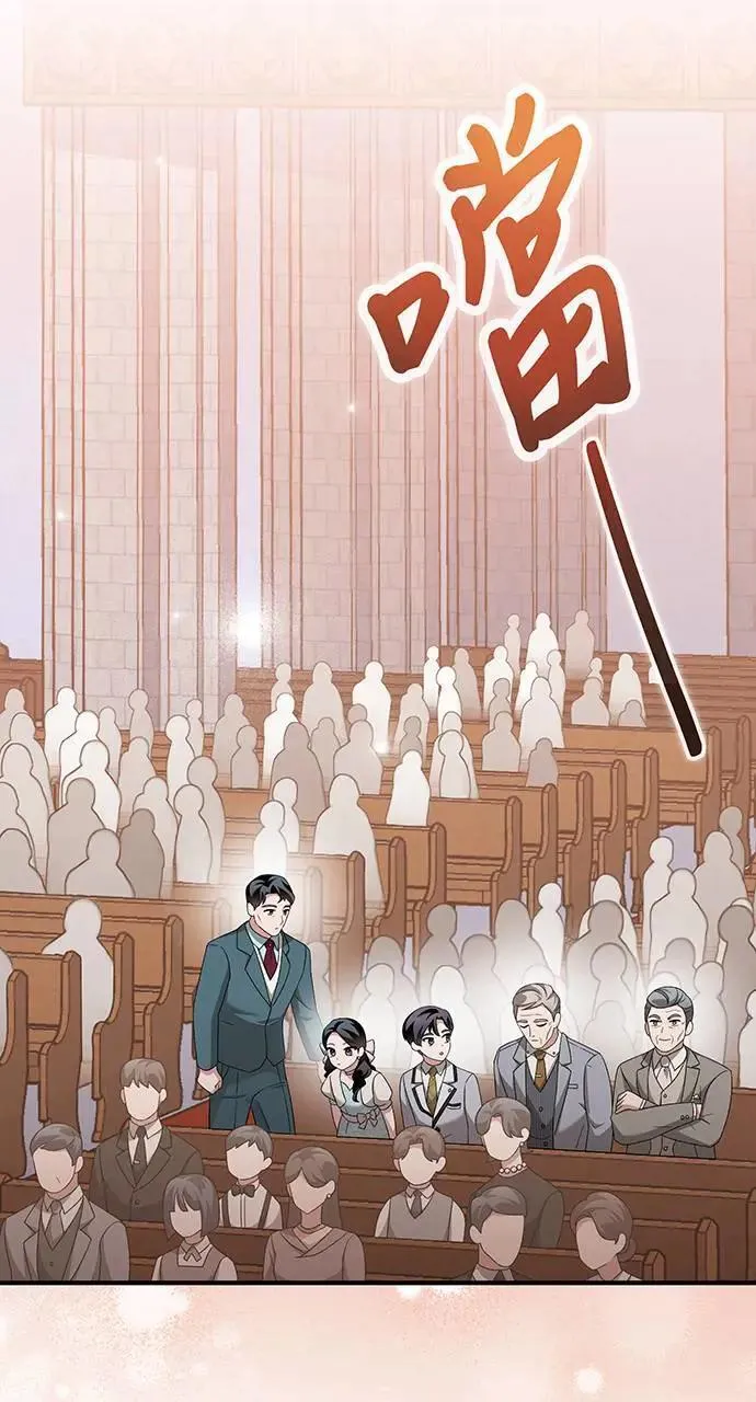 第26话 第123页