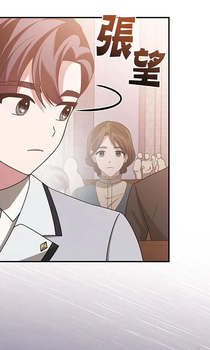第26话 第125页