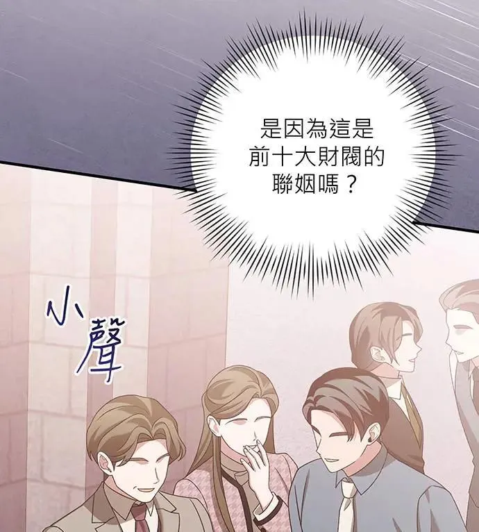 第26话 第126页