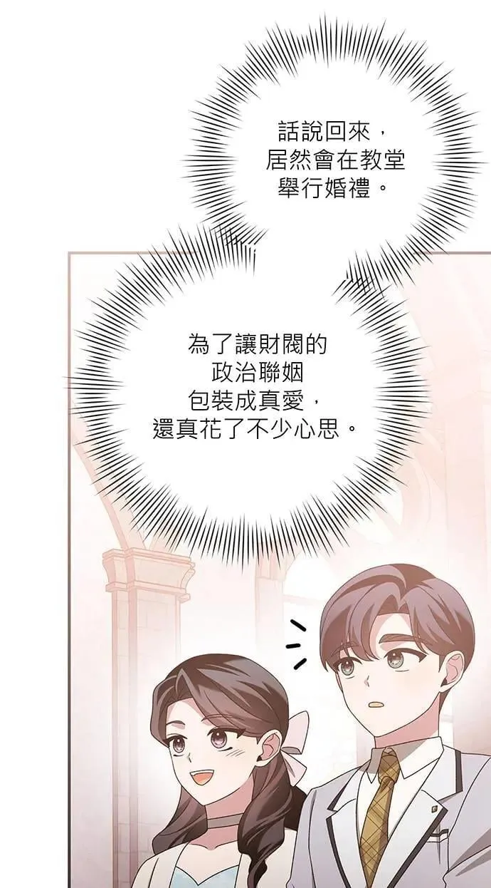 第26话 第129页
