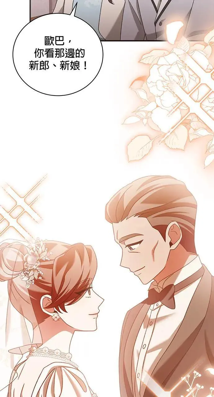第26话 第130页