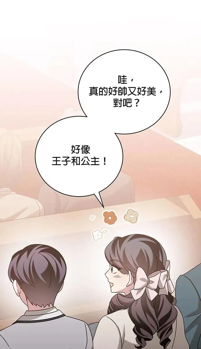 第26话 第134页