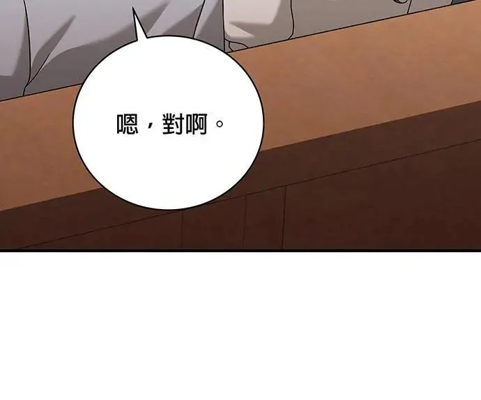 第26话 第135页