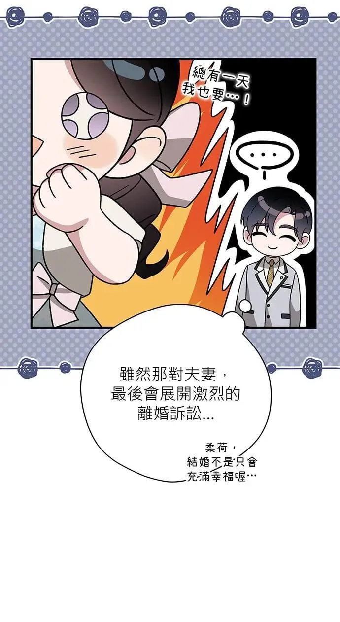 第26话 第136页