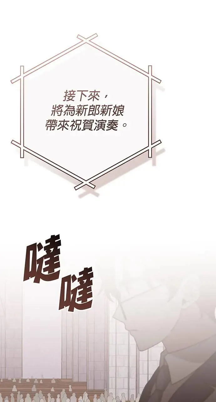 第26话 第137页