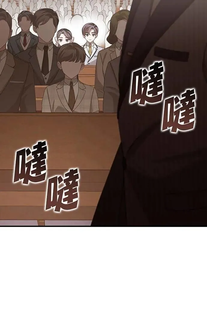 第26话 第138页
