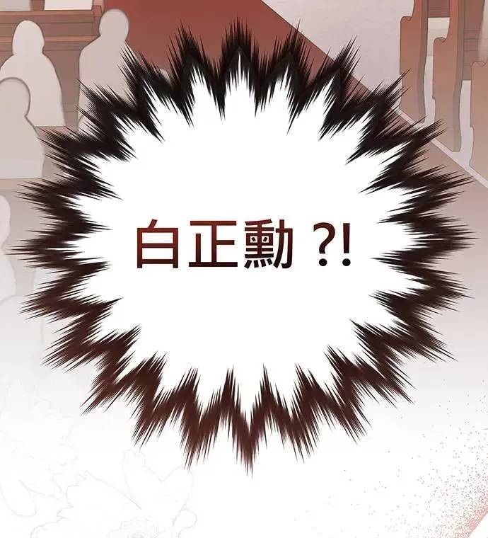 第26话 第141页