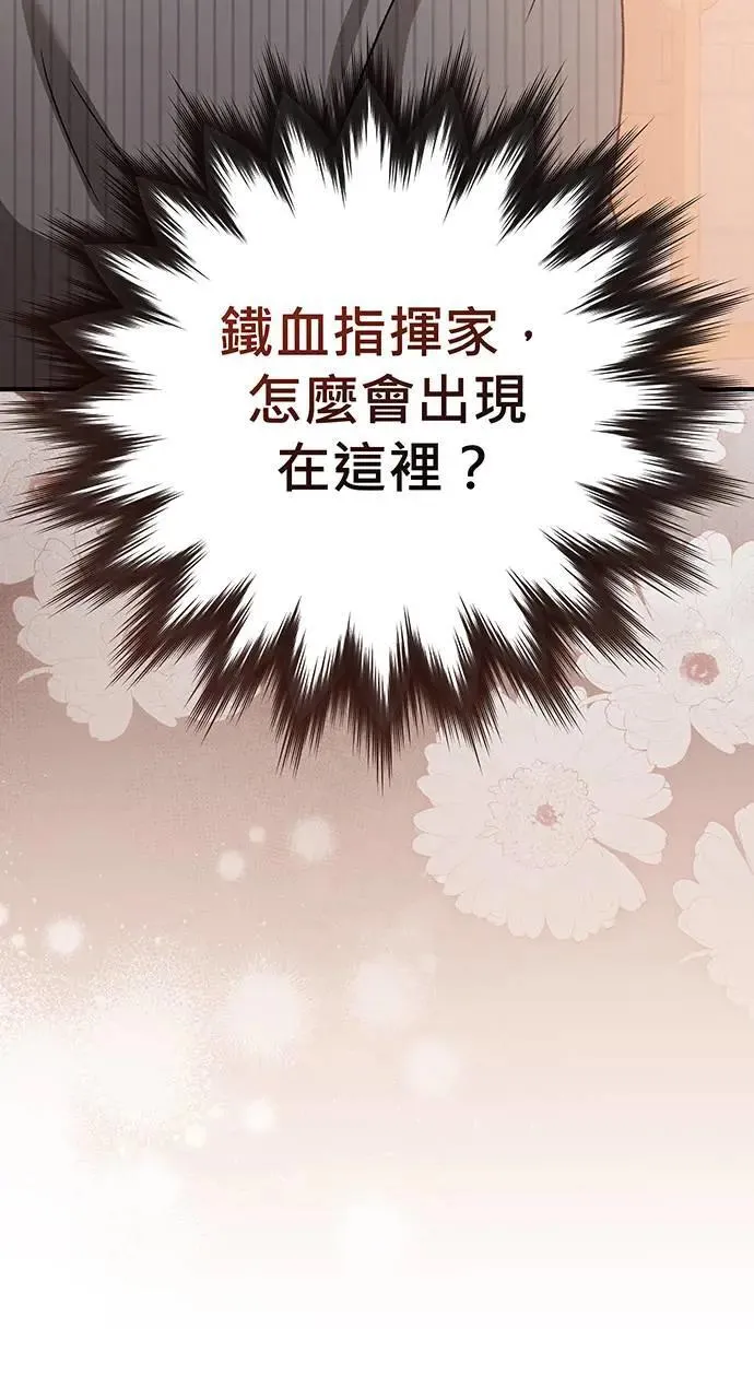 第26话 第143页