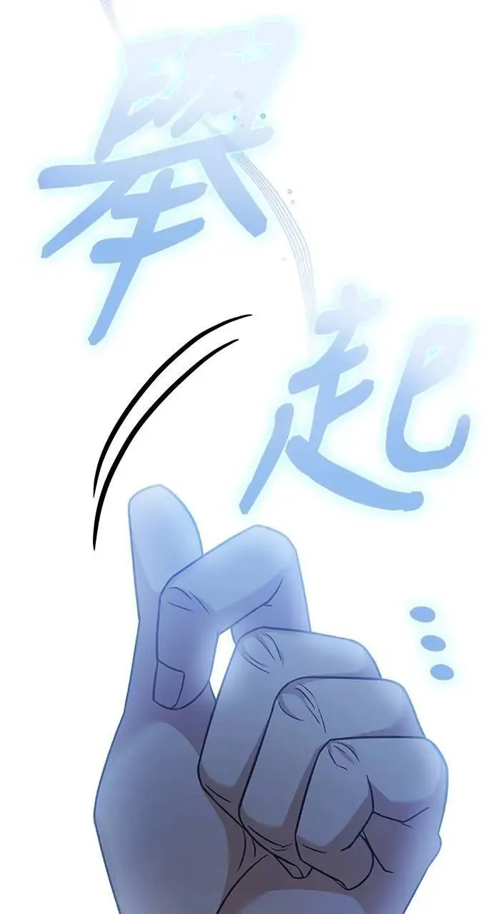 第28话 第13页