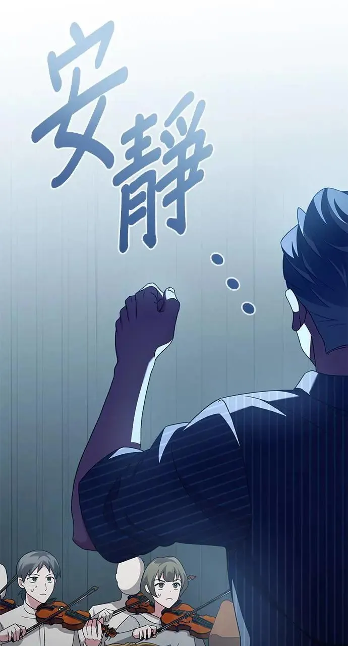 第28话 第16页